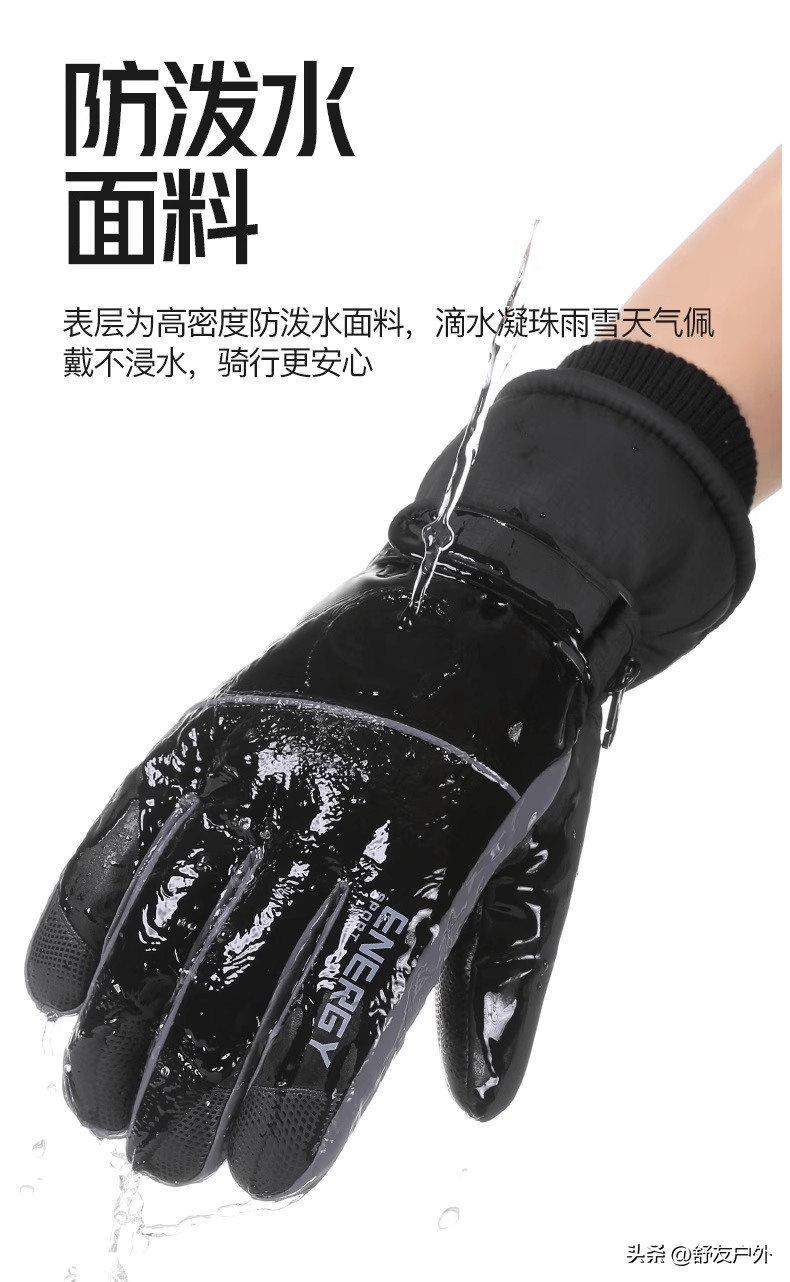 加绒锁温防寒手套_健身手套用法_舒友户外保暖手套