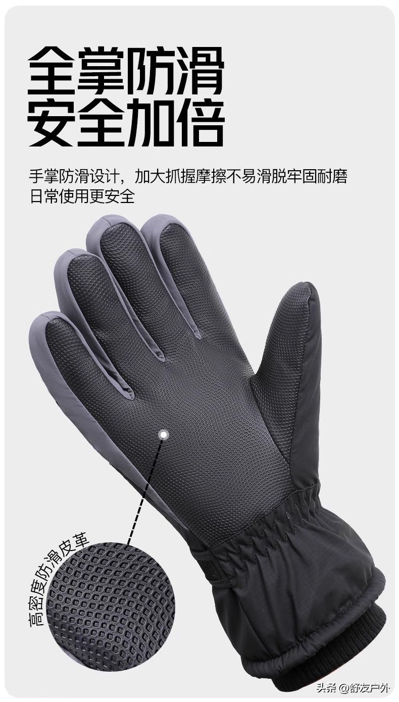 舒友户外保暖手套_加绒锁温防寒手套_健身手套用法