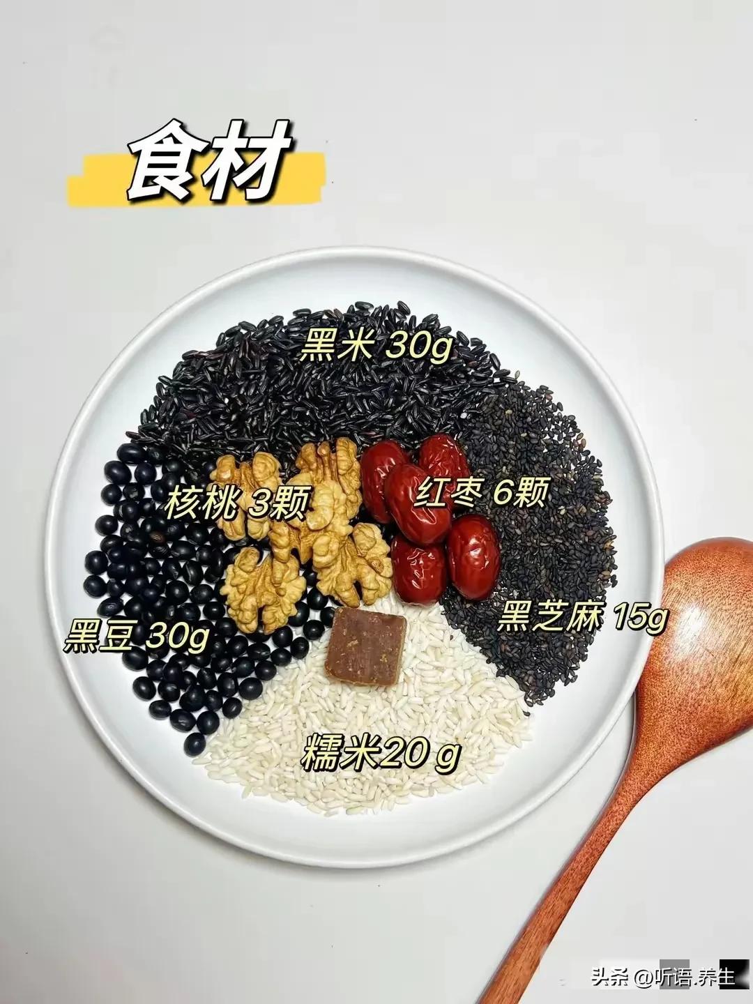 黑豆养生食谱_每天喝黑米粥会胖吗_黑豆滋补粥汤做法
