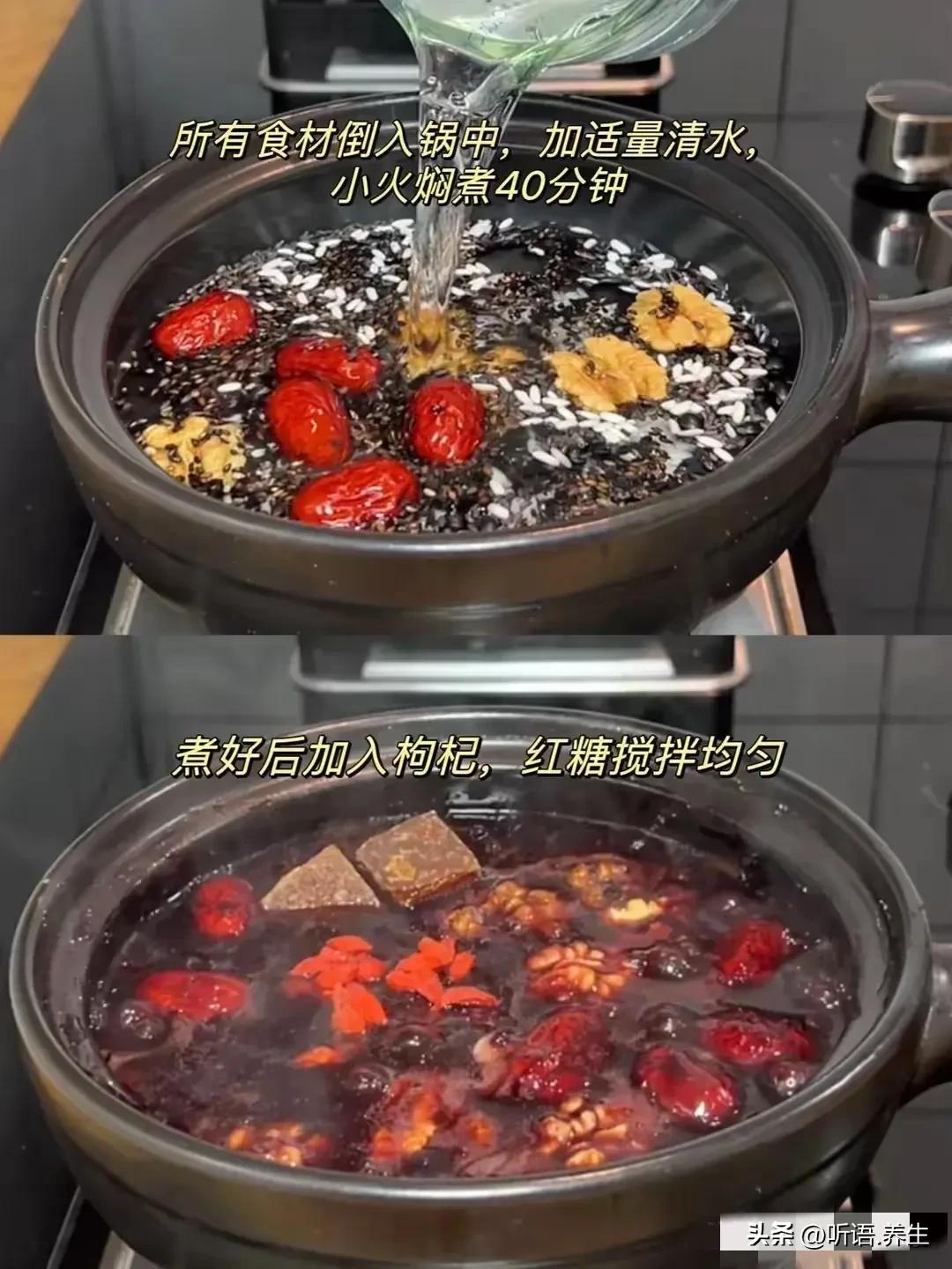 黑豆养生食谱_每天喝黑米粥会胖吗_黑豆滋补粥汤做法