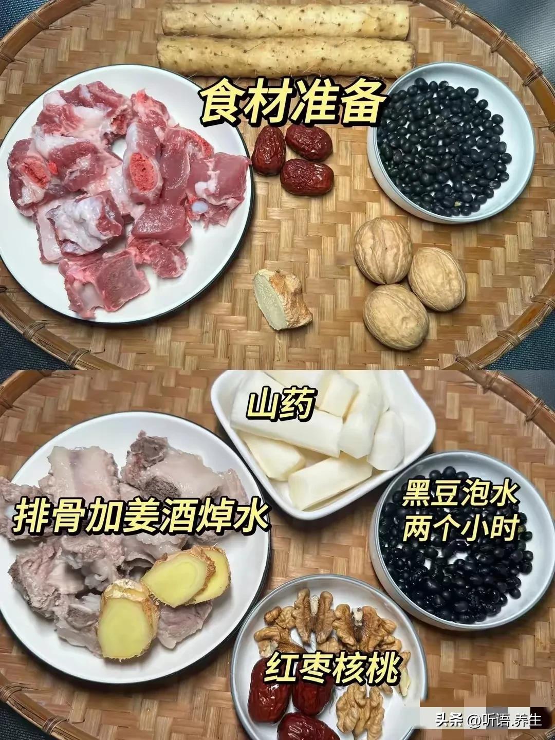 每天喝黑米粥会胖吗_黑豆滋补粥汤做法_黑豆养生食谱