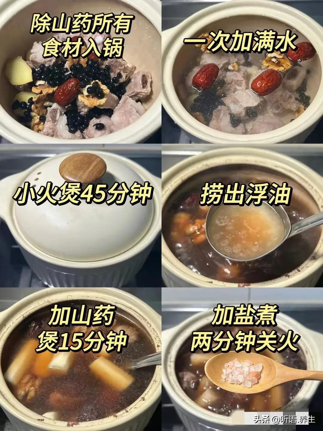 黑豆养生食谱_每天喝黑米粥会胖吗_黑豆滋补粥汤做法
