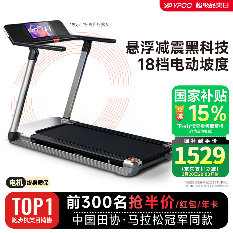 家用跑步机那个品牌好_2025年热门跑步机选购指南_家用跑步机品牌推荐