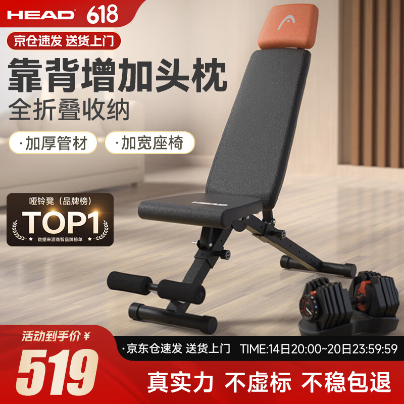 健身椅的组成_卧推椅性价比选择_健身卧推椅稳定性舒适度