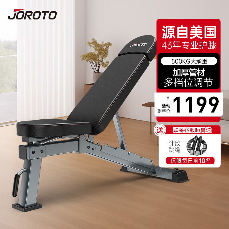 健身卧推椅稳定性舒适度_卧推椅性价比选择_健身椅的组成