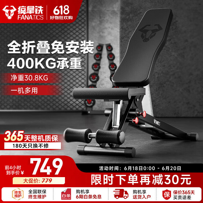 卧推椅性价比选择_健身椅的组成_健身卧推椅稳定性舒适度