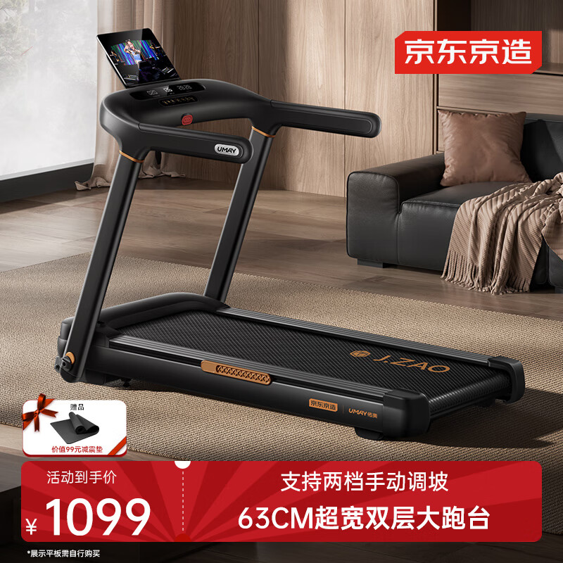 买什么牌子跑步机好_舒华智能跑步机推荐_跑步机品牌排行榜前十名