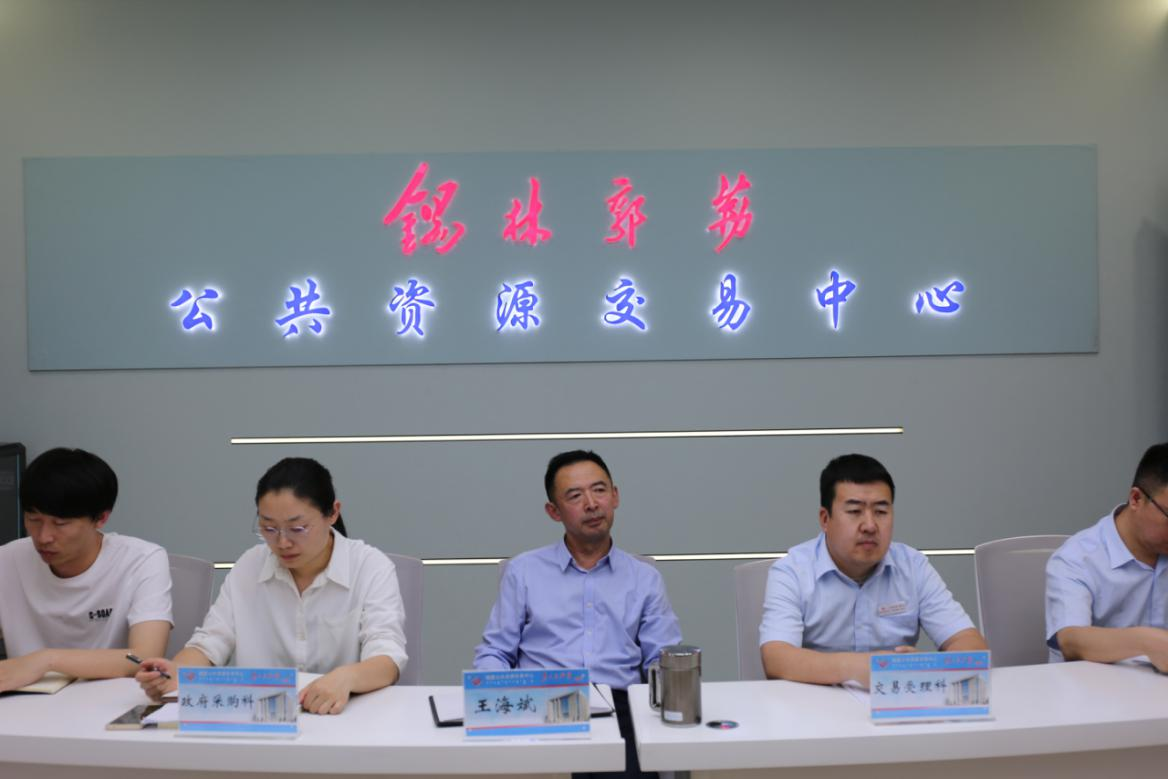 锡林郭勒盟1.png