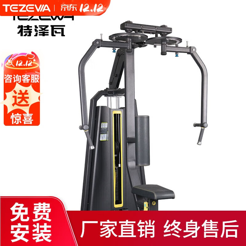 综合训练器哪个品牌好_2024年零差评综合训练器推荐_多功能综合训练器品牌