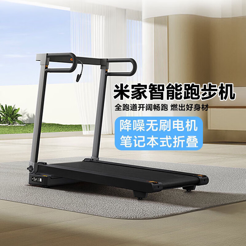 跑步机品牌排行榜前十名_华为智选跑步机推荐_家用跑步机那个品牌好
