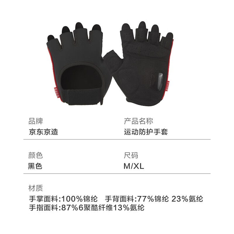 健身骑行护掌手套推荐_半指手套运动防滑透气_健身手套推荐 知乎