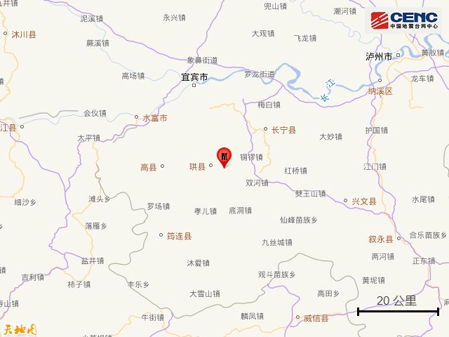 问鼎娱乐电子游戏 四川地震最新消息2023（持续更新）