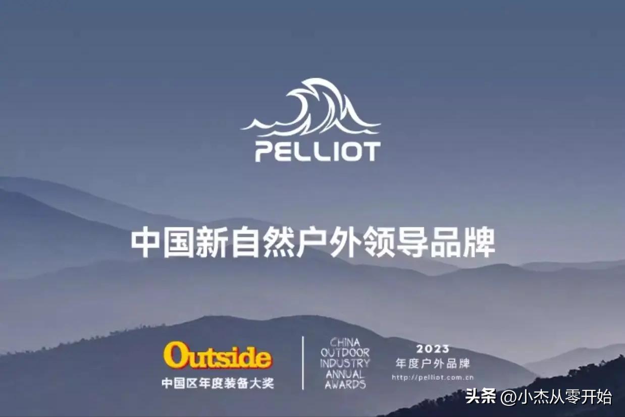 户外运动品牌价格对比_健身椅什么牌子好多少钱_国货户外品牌盘点