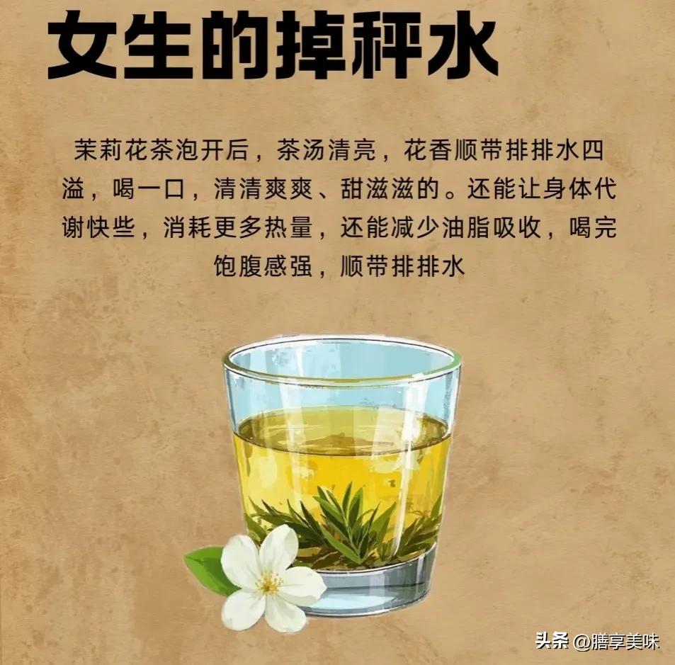 月经期能喝减肥茶吗_茶多酚咖啡因减肥_喝茶不长胖原因
