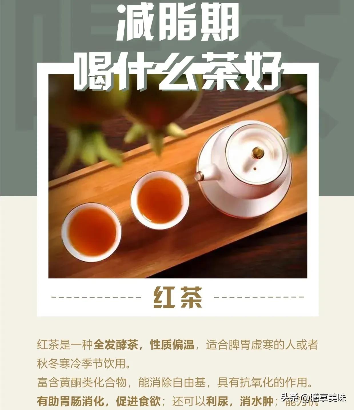 茶多酚咖啡因减肥_喝茶不长胖原因_月经期能喝减肥茶吗
