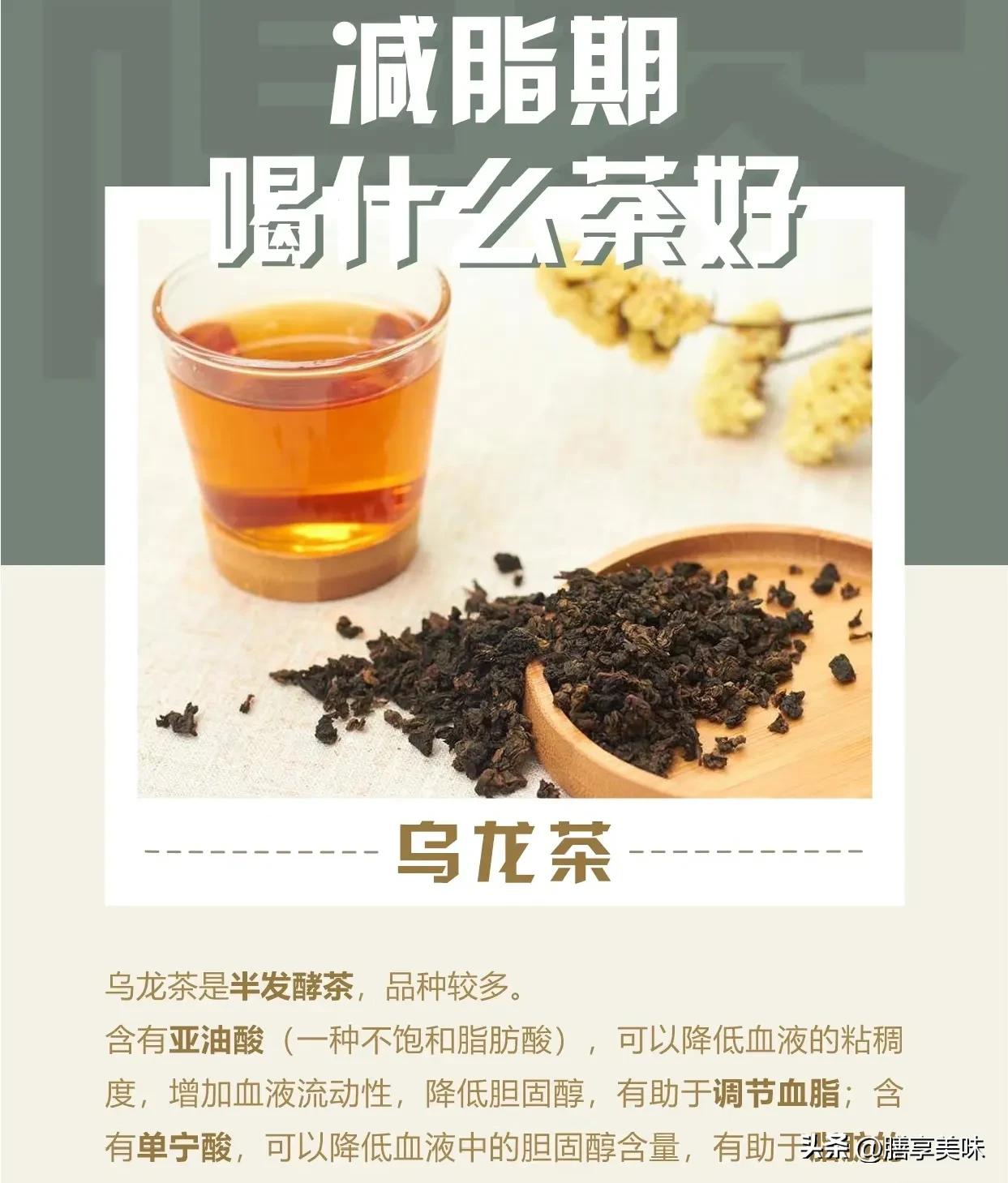 喝茶不长胖原因_茶多酚咖啡因减肥_月经期能喝减肥茶吗