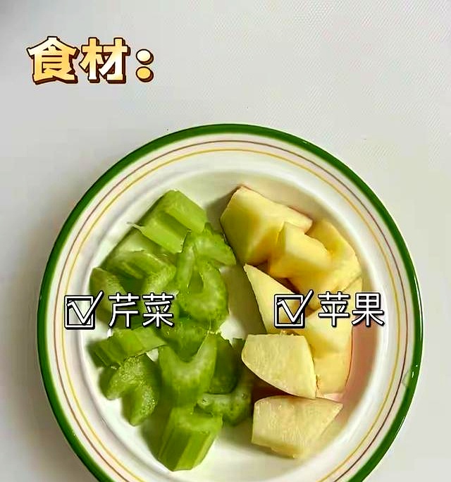 果汁疗法_肠道修复_七天瘦肚子的神奇果汁