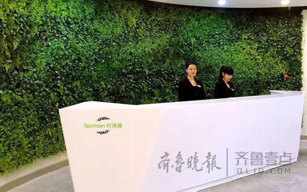 sportsart fitness单车_启领绿色健身理念_SportsArt时保雅临沂健身俱乐部