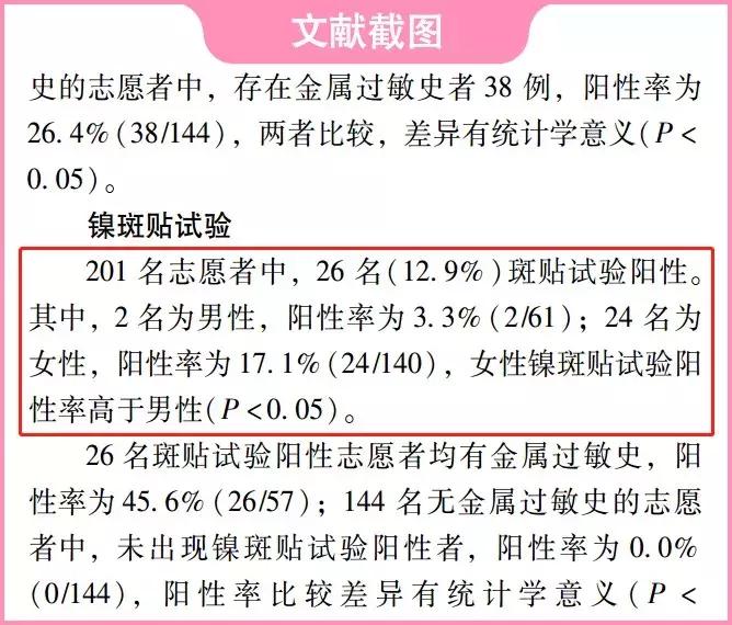 美容面罩有用吗_日本美容仪过敏反应_铂金镀层美容仪检测