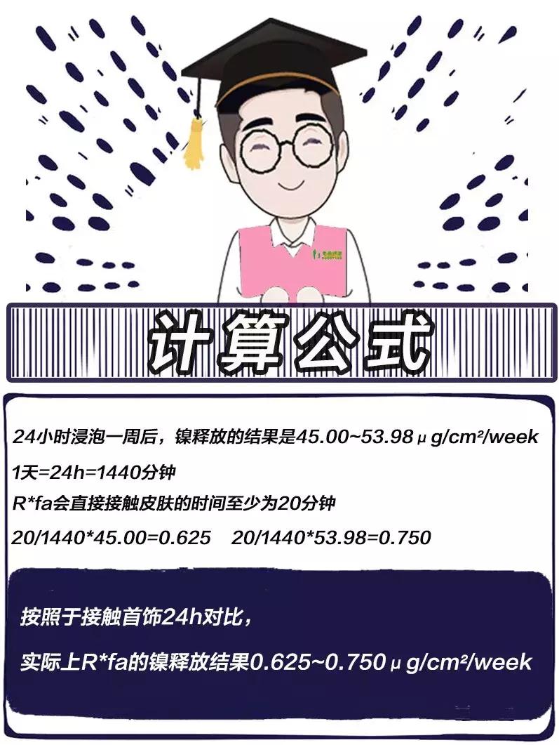 铂金镀层美容仪检测_日本美容仪过敏反应_美容面罩有用吗