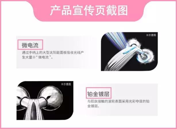铂金镀层美容仪检测_日本美容仪过敏反应_美容面罩有用吗