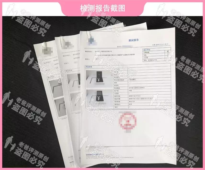 铂金镀层美容仪检测_美容面罩有用吗_日本美容仪过敏反应