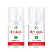 用维生素e擦脸好吗_维生素E乳液面霜男士女士_绿力身体乳冬季保湿