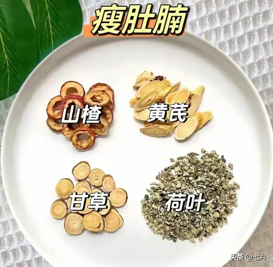 月经期能喝减肥茶吗_传统瘦身茶真实体验_瘦身茶功效与副作用