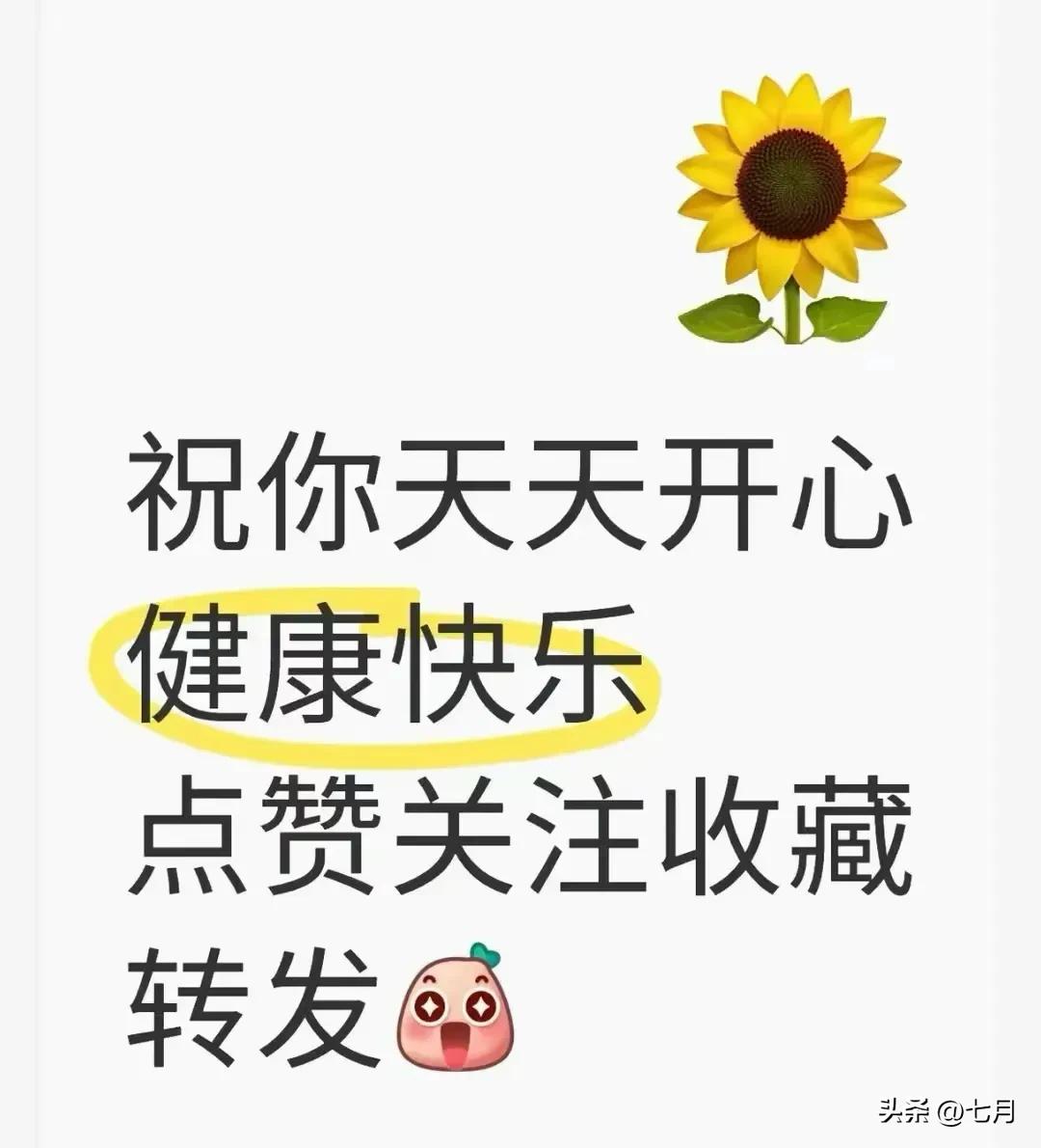 传统瘦身茶真实体验_瘦身茶功效与副作用_月经期能喝减肥茶吗