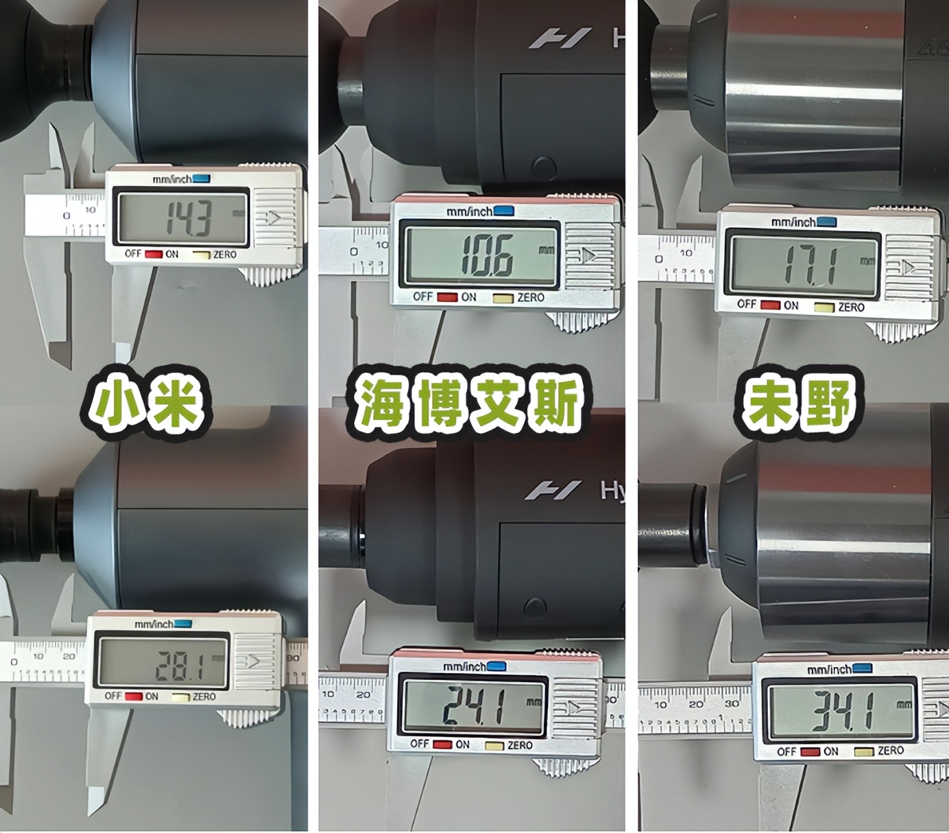 综合训练器什么牌子好_ 小米海博艾斯未野筋膜枪对比 _专业级筋膜枪测评 