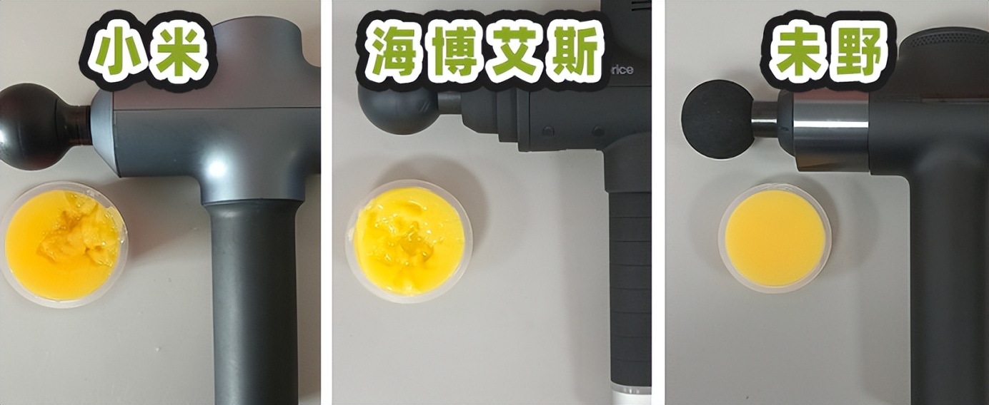  小米海博艾斯未野筋膜枪对比 _专业级筋膜枪测评 _综合训练器什么牌子好