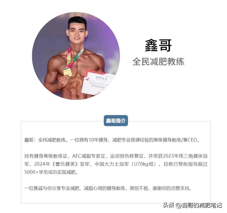 精准瓦解大肚腩_局部减肥有用吗_减内脏脂肪
