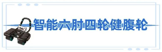 腰臀比_立式收腹机有效果吗_全身照VS自拍照