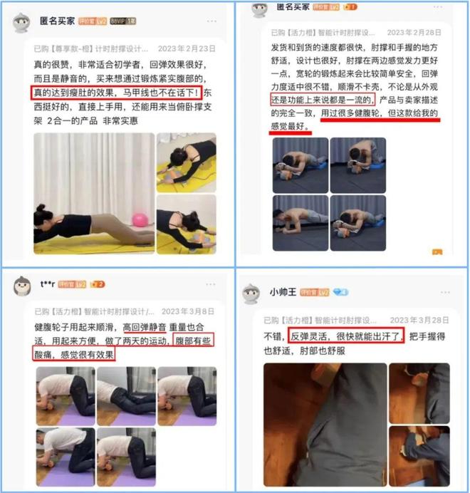全身照VS自拍照_立式收腹机有效果吗_腰臀比