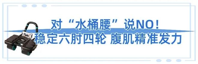 全身照VS自拍照_腰臀比_立式收腹机有效果吗