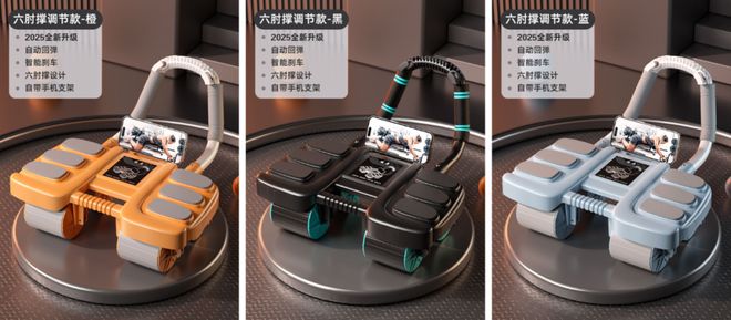 腰臀比_全身照VS自拍照_立式收腹机有效果吗