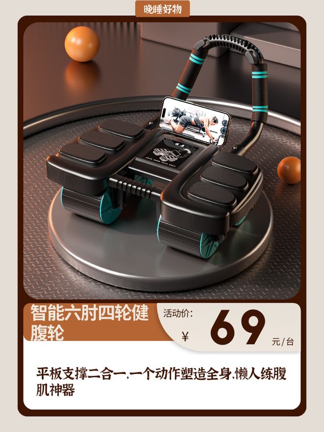 腰臀比_立式收腹机有效果吗_全身照VS自拍照
