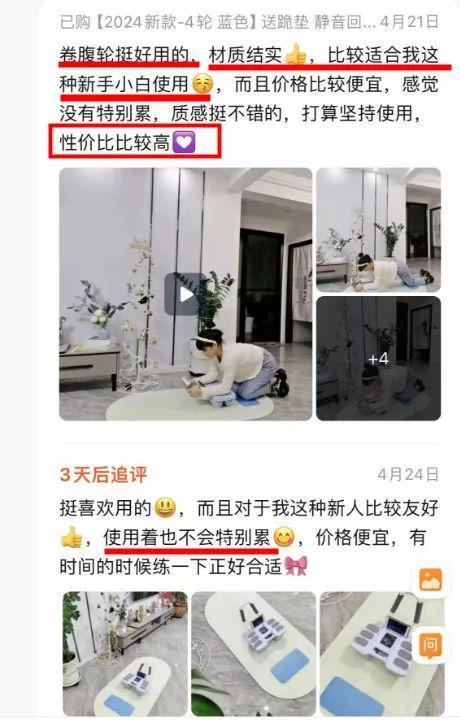 全身照VS自拍照_腰臀比_立式收腹机有效果吗