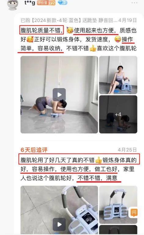 全身照VS自拍照_立式收腹机有效果吗_腰臀比