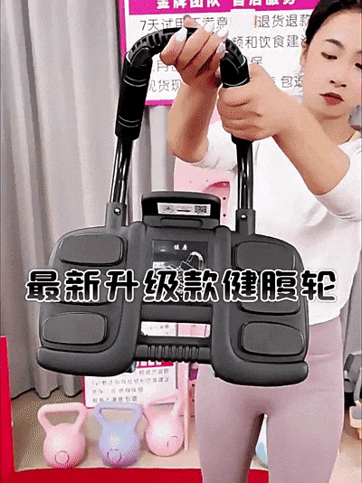 立式收腹机有效果吗_全身照VS自拍照_腰臀比