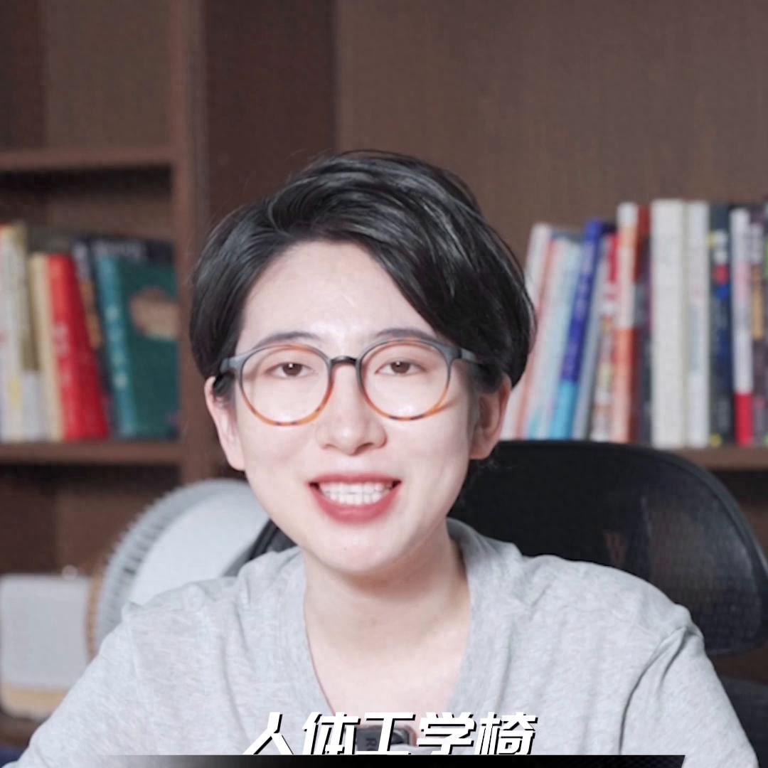 如何选择合适的人体工学椅_健身椅挑选_人体工学椅选购技巧