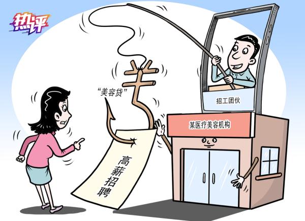  美丽贷诈骗案例 _美容面罩有用吗_