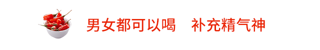 长期喝黑枸杞皮肤好得不得了_枸杞原浆_鲜枸杞营养