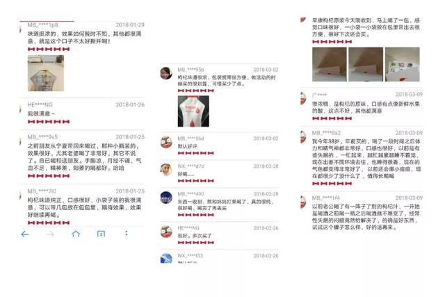长期喝黑枸杞皮肤好得不得了_鲜枸杞营养_枸杞原浆