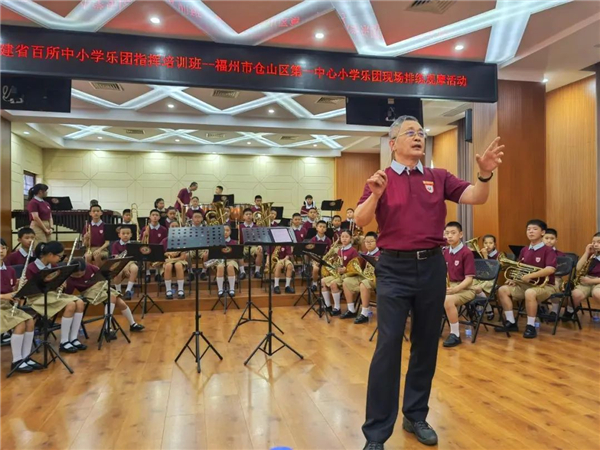 连江乐器培训_福建省中小学乐团指挥培训班_福建中小学美育工作