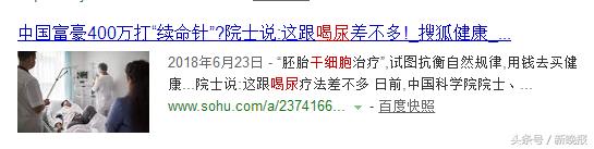 美容院常见骗局分析_美容院虚假项目揭露_美容面罩有用吗