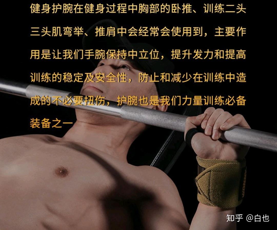 健身手套选购_健身手套耐磨 知乎_健身护具作用
