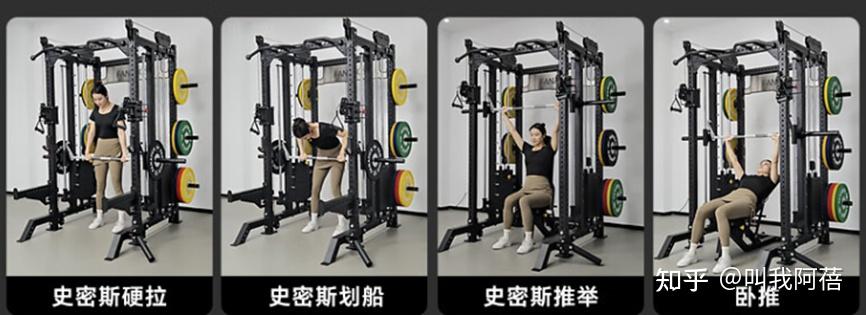 健身椅锻炼方法_家用健身器材选购_史密斯一体机