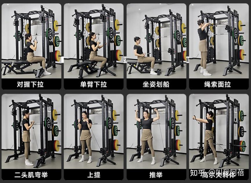 家用健身器材选购_健身椅锻炼方法_史密斯一体机