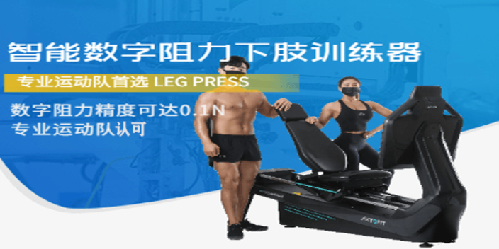 湖南智能综合训练器,综合训练器
